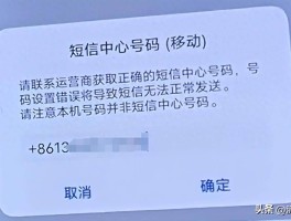 不断收到华为账号验证短信怎么办呢