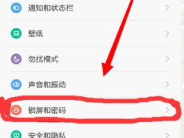 国内手机短信接收验证码怎么设置