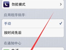 在线手机号码短信接收怎么设置的