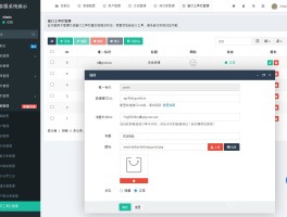 国外电话接码平台是什么软件打开的呢