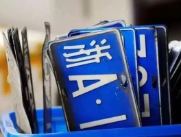 临时号牌违章扣分吗现在还能扣吗