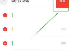 如何解除微信授权小程序功能限制