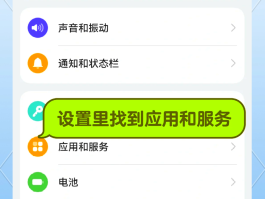 华为手机收不到验证码了怎么解决方法