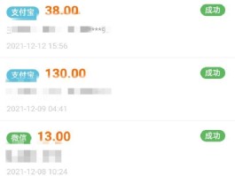 注册账号的兼职可信吗安全吗