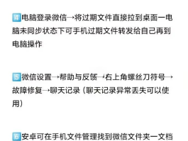 微信授权功能不见了怎么恢复呢