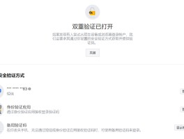 隐私云短信平台验证码怎么获取