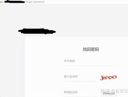 关于手机验证码接收平台app知乎下载安装不了怎么办的信息