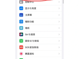 苹果手机验证码不弹出来怎么办呀