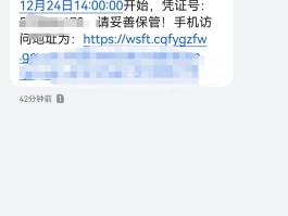 在线接码网站短信是真的吗还是假的呀知乎