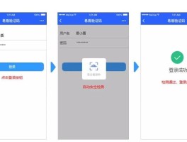 网易云怎么用手机验证码登录游戏教程
