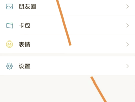 百度怎么注册账号手机号码绑定微信