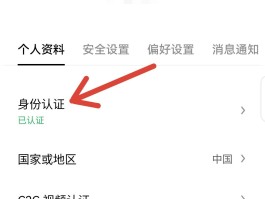 注册手机验证码平台下载安装