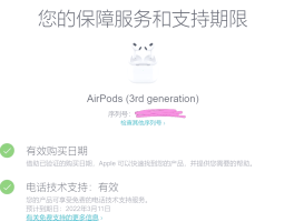 免费虚拟手机号验证平台下载安装苹果