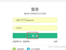 个人网站短信验证码怎么查看的啊怎么关闭的简单介绍