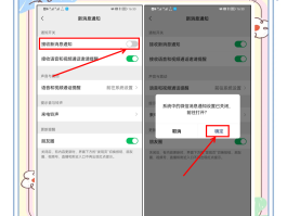 接收短信功能怎么关闭不了了呀