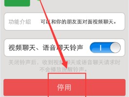 微信授权的第三方从哪里取消掉呢怎么弄出来