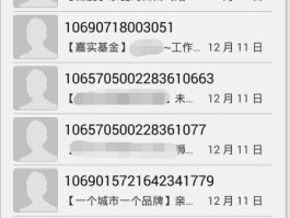 关于云短信下载安装到手机桌面怎么删除掉呢的信息