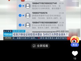 短信接码服务是什么东西呀