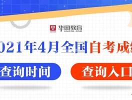 关于2021免费接收验证码平台官网查询系统下载安装的信息