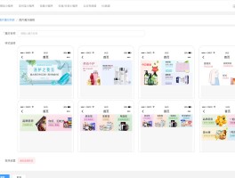 产品代理平台哪个好一点呢