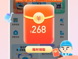 关于万师傅接单平台app下载苹果版本官网的信息