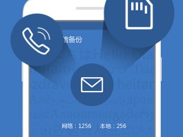 虚拟短信助手软件下载安装苹果手机