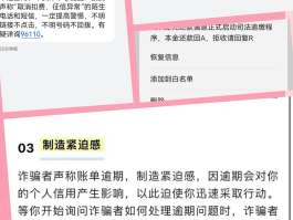 关于国内免费接短信平台电话是真的吗安全吗知乎文章的信息