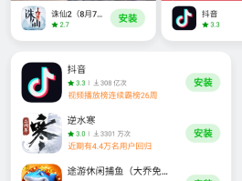 免费接短信软件有哪些好用的应用下载安装