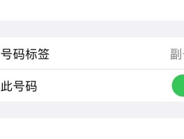 美国短信验证码怎么输入不了手机号码
