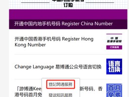 香港短信接收验证码平台有哪些