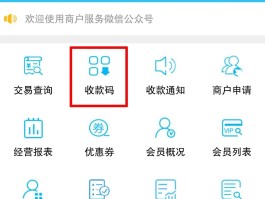 语音短信验证码接收平台