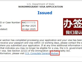 包含美国短信验证码接收平台是什么意思啊安全吗可靠吗的词条