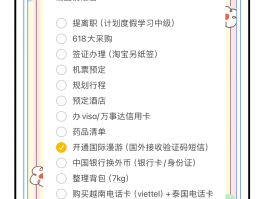 开通国际短信接收业务要收费吗多少钱