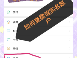 关于免费临时号码怎么申请微信账号注册的呢的信息