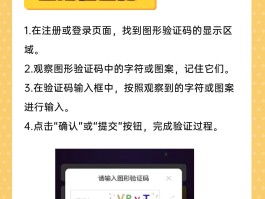 手机验证码平台怎么用的呢视频教程下载不了