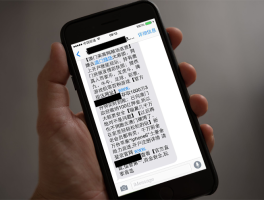 虚拟短信ios版下载苹果手机安装不了