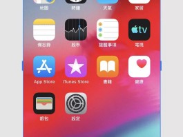 关于隐私小号是什么软件啊安全吗苹果12的信息