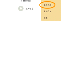 临时手机短信验证码怎么弄的啊视频