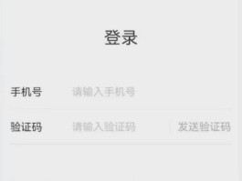 接手机验证码平台软件叫什么名字