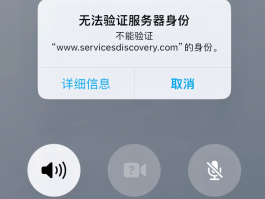 国外手机验证码收不到短信