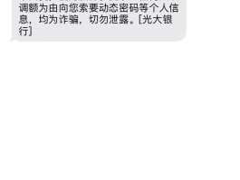 临时短信接收号码是多少啊怎么查询呢的简单介绍