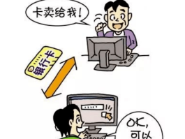包含注册接码卡商家怎么办的呢的词条