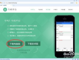 代收手机短信验证码怎么弄的出来呀视频教程
