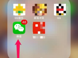 包含如何生成临时手机号码微信号呢苹果的词条