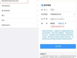 包含临时手机号app下载安卓软件安装包在哪的词条