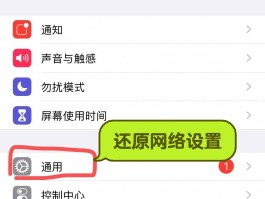 苹果手机验证码接收不到什么原因呢