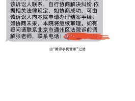云短信在线接收免费文件是真的吗