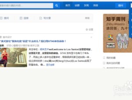 包含免费接收短信注册平台是真的吗吗知乎文章推荐的词条
