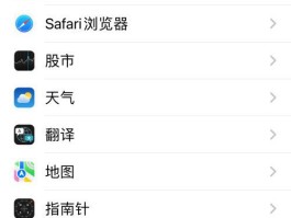 临时短信接收怎么设置时间和日期呢苹果