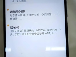 小米收不到短信验证码怎么设置手机铃声